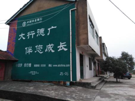 建始制作墙体广告应该关注的问题