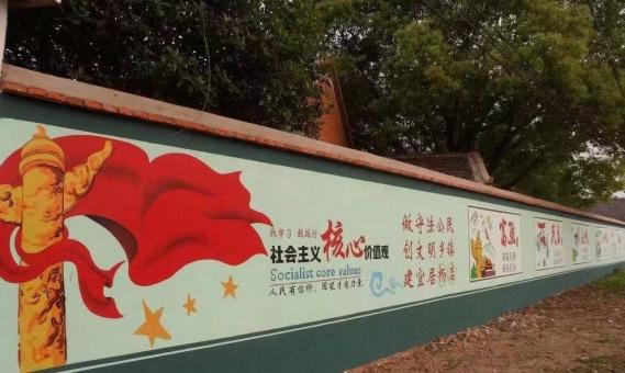 建始墙体广告之彩绘