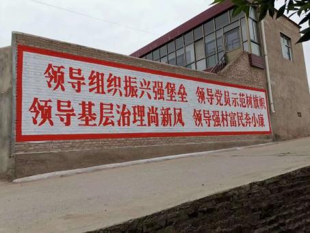 建始墙体广告的发展趋势如何