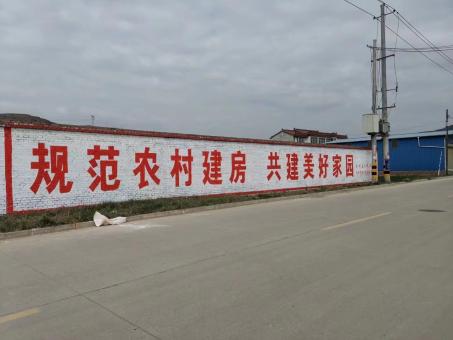 建始墙体广告投放需要注意的三点