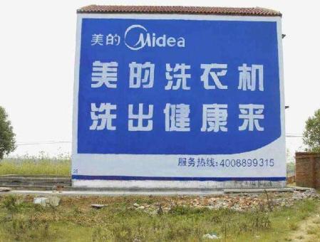 建始墙体广告——城乡最后一公里传播的广告利器