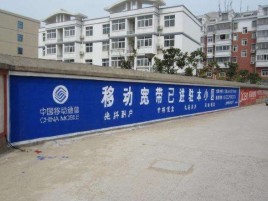 建始如何打造能够“让人记住”的广告