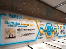 建始企业形象墙的作用