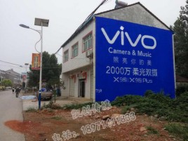 建始墙体广告位置选择重要性
