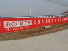 建始户外墙体广告效果听得见