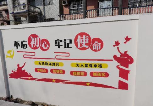 建始美丽乡村文化墙价格怎么样