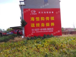 建始墙体广告影响褪色的因素