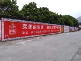 建始墙体广告对比传统广告媒介的优势