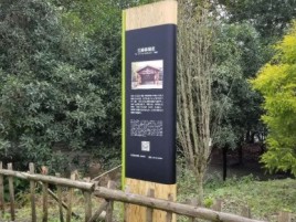 建始标识牌材料选择和运用的注意事项