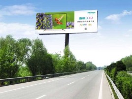 建始高速擎天柱广告牌的特点和优势