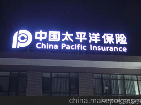 建始背光发光字原来有这么多优势，难怪有眼光的客户都选它