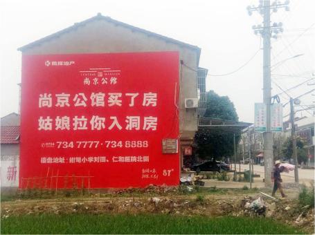 建始做户外墙体广告，一定要避开这4大雷区
