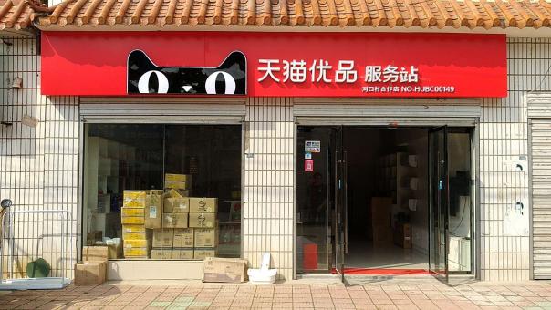 建始门头招牌怎么装修才最吸引人