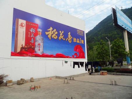 建始墙体喷绘广告效果怎么样？