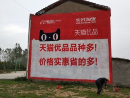 建始互联网广告横飞的当下，为什么最受欢迎的依然是户外墙体广告？