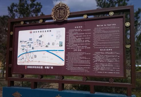 建始标识标牌的类别有哪些？怎么区分有依据？