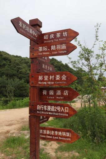 建始标识标牌的类别有哪些？制作工艺都有哪些要求？看完就懂了！