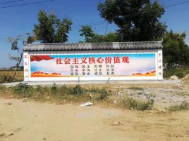 建始墙体彩绘环保吗？有哪些优点呢？
