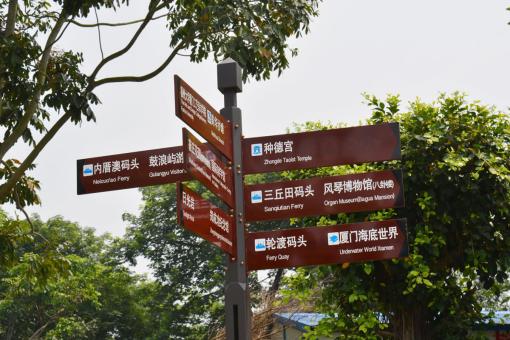 建始5A景区标识标牌系统规范性