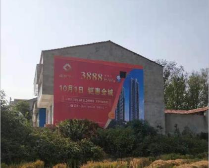 建始墙体广告发布的关键问题