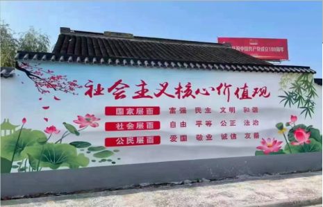 建始墙体彩绘材料