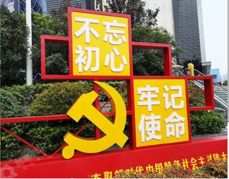 建始标识标牌雕刻工艺的四个窍门