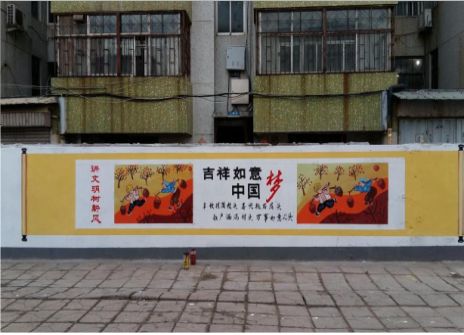 建始什么是文化墙