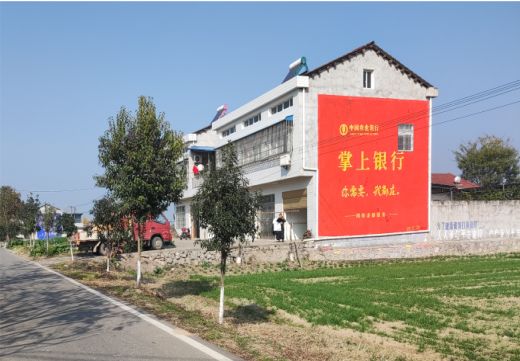 建始墙体广告具有的独特优势