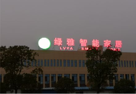 建始楼顶冲孔发光字是怎么安装的?
