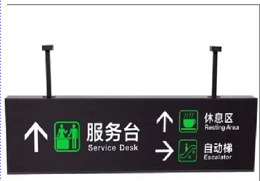 建始吊牌灯箱制作流程。