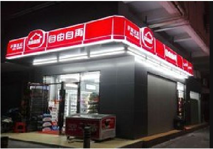 建始便利店灯箱制作材质如何选择？
