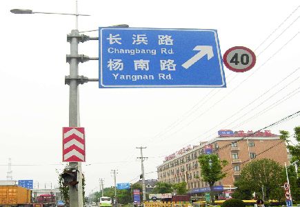 建始标识牌质量保证措施