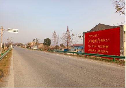 建始墙体广告是如何印刷的？