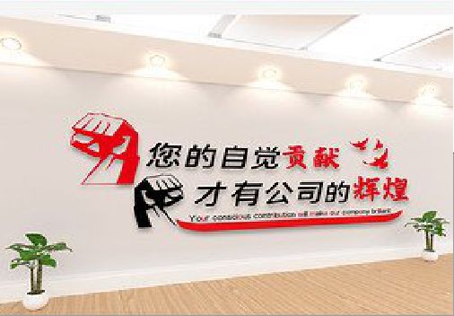 建始企业文化墙装在哪里合适？