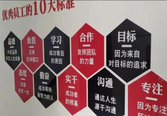 建始公司文化墙的作用