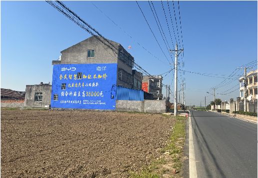 建始墙体广告用的是什么漆？