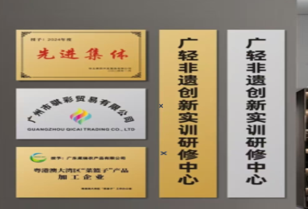 建始不锈钢腐蚀牌制作流程