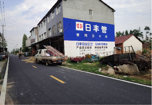 建始墙体广告制作复杂吗？