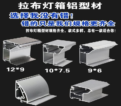 建始灯箱的制作型号有哪些？