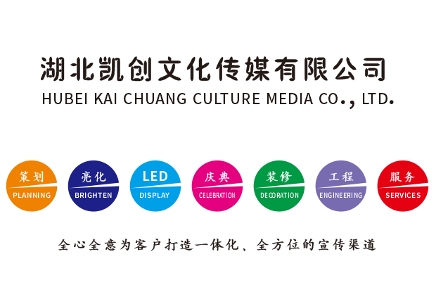 建始广告设计公司未来的发展趋势。