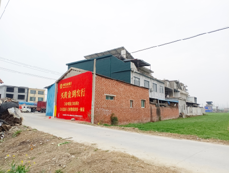 建始制作墙体广告思路。