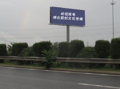 建始大型户外广告多久换一次？