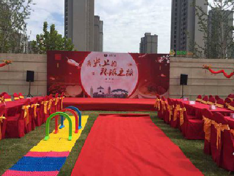 建始庆典活动策划要具备哪些技巧？