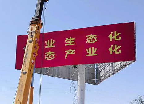 建始广告牌制作设计的重要因素。