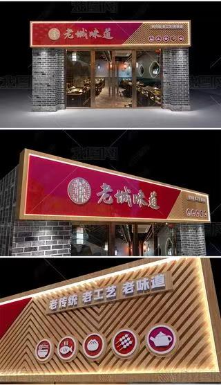 建始门头广告概念以及它的特点及优势