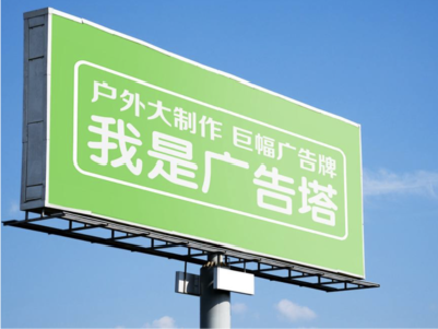 建始线下品牌宣传：户外广告的实际应用价值分析