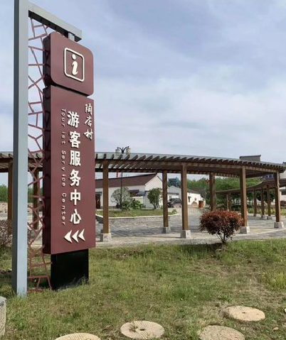 建始乡村景点建设标识标牌系统要注意什么？
